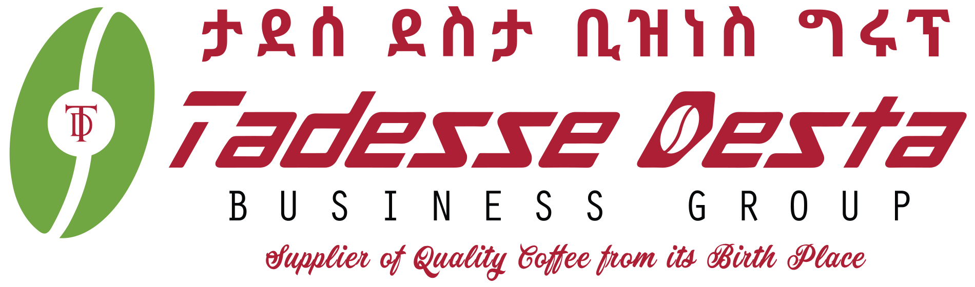 Ethio Impact Consulting Plc.